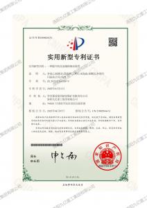 一種提升機(jī)直流輔助制動裝置