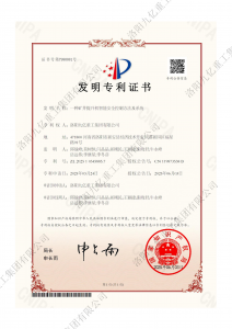 一種礦井提升機(jī)智能安全控制方法及系統(tǒng)